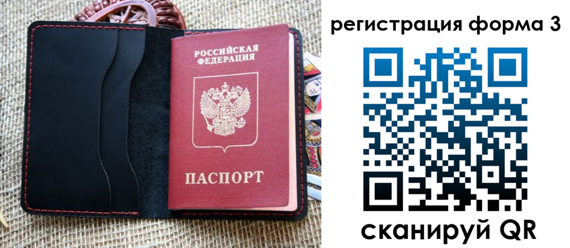 временная регистрация госуслуги в Щёкино