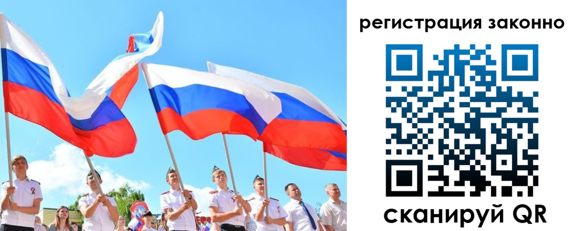 прописка регистрация в Щёкино