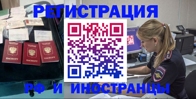 регистрация для дет. сада в Щёкино
